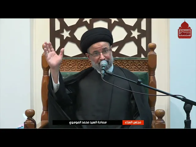 ⁣مجلس عزاء ذكرى استشهاد الإمام جعفر الصادق (عليه السلام)| الخميس ٢٥ شوال ١٤٤٦