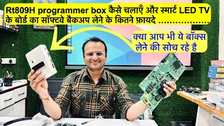 Smart led tv software solution | rt809h | led tv software | logo hang | led tv repairing course