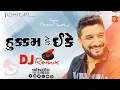 Gaman Santhal || Hukam Ke Ikke ( હુકુમ કે ઇકે ) ||  New Gujarati Song 2023.