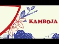 Baila - Kamboja (Official Visualizer)