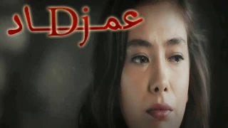 ياجرح سنيني تعال داويني        دندنها