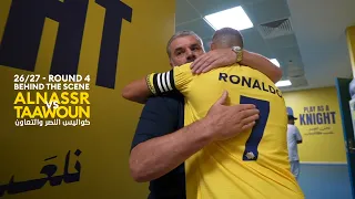 فوز على التعاون بهدفي سامو ورونالدو - كواليس المباراة 💛 BTS of AlNassr win by Ronaldo and Samu goals