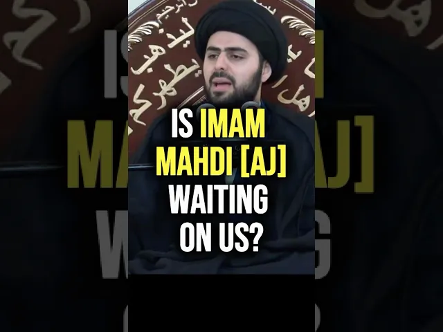 ⁣Is Imam Mahdi [AJ] Waiting On Us? | Sayed Ahmed Al Qazwini #imammahdi #prophetmuhammad #ahlulbayt