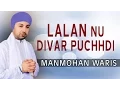 Download Lagu Manmohan Waris - Lalan Nu Divar Puchhdi (Devotional) - Charhdi Kala Ch Panth Khalsa