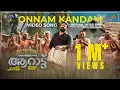 Download Lagu Onnam Kandam Official Video Song | Aaraattu | Mohanlal | Rahul Raj | Unnikrishnan B | Udaykrishna