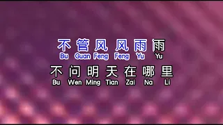Download 在心里从此永远有个你 zai xin li cong ci yong yuan you ge ni 2 MP3