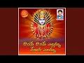 Download Lagu Raye Raye Yelamma Renuka Yelamma