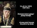 BTS - Intro: Never Mind Lyrics Video ( Han/ Rom/ Eng)