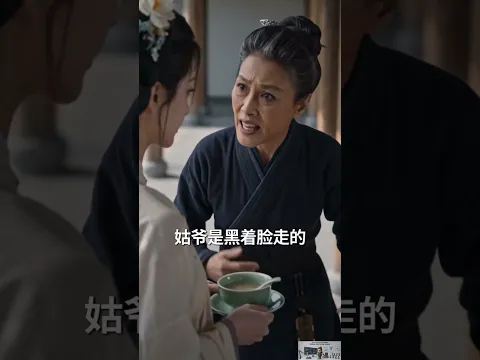 Nanny of the Marquis Estate Episode 8
