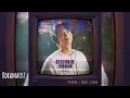 박보검(Park Bo Gum) -매일 그대와(Everyday with You) | 응답하라 1988 10주년(Reply 1988 10th Anniversary) OST Part 1