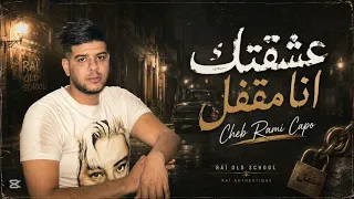                قنبلة الموسم         عشقتك انا مقفل  دندنها