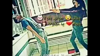 بعالي صوتي بقولا بحبك Q 