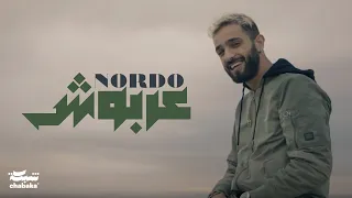 Nordo 3arbouch Official Music Video عربوش 