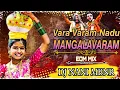 Download Lagu VARA VARAM NADU MANGALARAM NADU 2024 BONALU DJ EDM-MIX BY DJ NANI MBNR#trending#viral