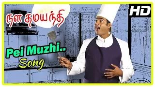 nala damayanthi tamil movie songs pei muzhi song madhavan anu haasan geethu mohandas