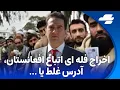 Download Lagu هدلاین : تحلیل روانی \