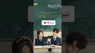 مسلسلات صينية يمكنك مشاهدتهاط في اليوتيوب 