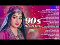 Download Lagu 90s Hindi Hits _ 90s Evergreen Songs _ 90s Sadabahar Hindi Songs _ Evergreen FULL HD SONG AND VIDEO