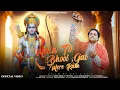 Download Lagu Main to Bhool Gyi Mere Ram Full Video | Pammi Thakur  | SR Studio | Cut 2 Clip || Ram Bhajan 2025