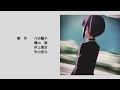 『中二病でも恋がしたい！』OPテーマ「Sparkling Daydream」｜Love, Chunibyo & Other Delusions! OP [1080p HD]