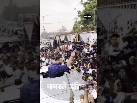 तेजस्वी यादव का भौकाल जारी है? #tejashwi #tejashwiyadav #samratchaudhary #nitishkumar #biharpolitics
