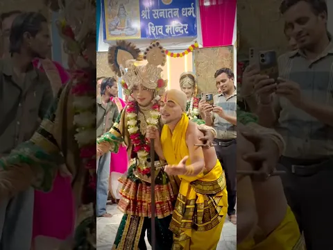 Krishna Sudama Janki @RajatAlmast #jhanki