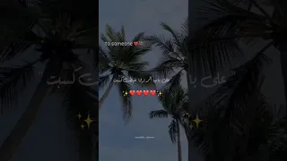 على باب الرزق خبطت كسبت تصميمي Foryou حالات واتس بتاعedit 