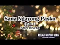 Sana Ngayong Pasko (Lyrics) Ariel Rivera