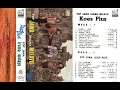 Koes Plus Pop Jawa Irama Melayu (Full Album Audio, Beredar 1976)