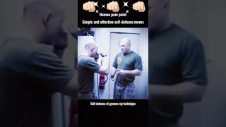 ضربة الاغماء 