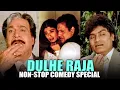 Download Lagu Dulhe Raja Non-Stop Comedy Special Video | Govinda, Kader Khan, Johnny Lever, Raveena Tandon