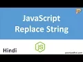 Replacing String Content JavaScript - Hindi