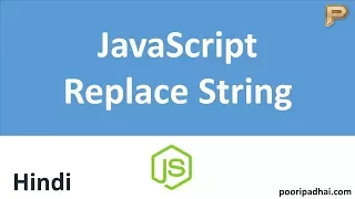 Replacing String Content JavaScript - Hindi