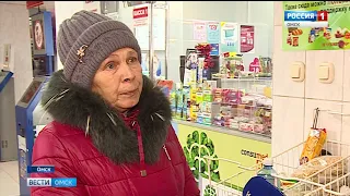 В Омске проходит благотворительная акция