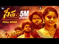 Download Lagu Seetha The Journey Of Love Full Song | Sravan_Life_failure | Indrajitt | Dilip Devgan | Gaddam Raj