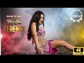 Sheher Ki Ladki DJ Remix 2026 – Latest Top DJ Song | NCV - Copyright Free Music #djsong