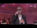I Miss You, Fadel Chaker, Riyadh Season 2026