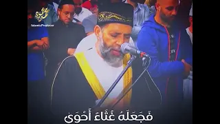 الشيخ حسن صالح سورة الطارق والسماء والط ارق وما أدراك ما الط ارق النجم الث اقب  الشيخ حسن صالح سورة الطارق والسماء والط ارق وما أدراك ما الط ارق النجم الث اقب