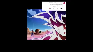 غوكو ضد فيجيتا يتحول غوكو الغريزة الفائقة دراغون بول دراغونبول  غوكو ضد فيجيتا يتحول غوكو الغريزة الفائقة دراغون بول دراغونبول