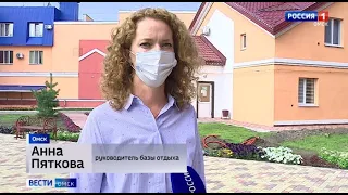 «Вести Омск», итоги дня от 6 августа 2021 года