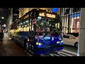 MTA Bus On Board 2021 Prevost X3-45 On The BM5 Exp Bus To Ozone Park Front POV 2023