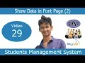 Project in PHP in Bangla Part 29 Show Data in Font Page 2