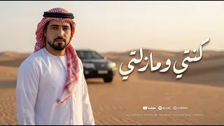 امطير بوخشيم كنتي ومازلتي دندنها