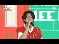 Download Lagu [HOT] Lee Mujin(이무진) - Reference (참고사항)| Show! MusicCore | MBC220813방송