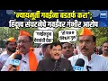 Download Lagu न्यायमूर्ती Bhushan Gavai वर बूट फेकणाऱ्या वकिलाचं हिंदू संघटनेकडून समर्थन, गवईंना नको ते बोलले
