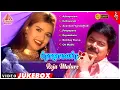 Download Lagu Roja Malare Movie Songs | Back To Back Video Songs | Murali | Reeva | Adithyan | ரோஜா மலரே