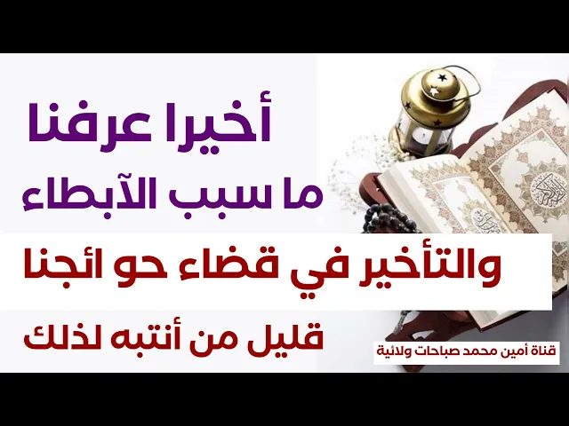 أخيرا عرفنا سبب تأخير قضاء الحاجة.. أمران فقط وسببهما انت ابتعد عنهما الآن الآن لقضاء حاجتك فورا