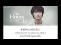 OST - Boku no Ita Jikan : harukaze [ Thai Sub + lyric + Romanji ]