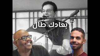 Jamal Misbah جمال مصباح وأسامة البلولة أغلى من عينيا للراحل عبد الكريم الكابلي 