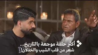 اعرفك ماترد بس ماطبگت الباب    الشاعر جبار العبادي  دندنها